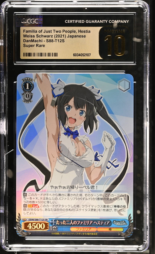 2021 Weiss Schwarz Japanese DanMachi Familia of Just Two People, Hestia DDM/S88-T12S SR CGC 10 Pristine