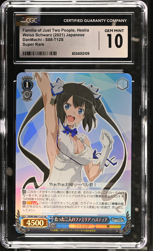 2021 Weiss Schwarz Japanese DanMachi Familia of Just Two People, Hestia DDM/S88-T12S SR CGC 10 Gem Mint
