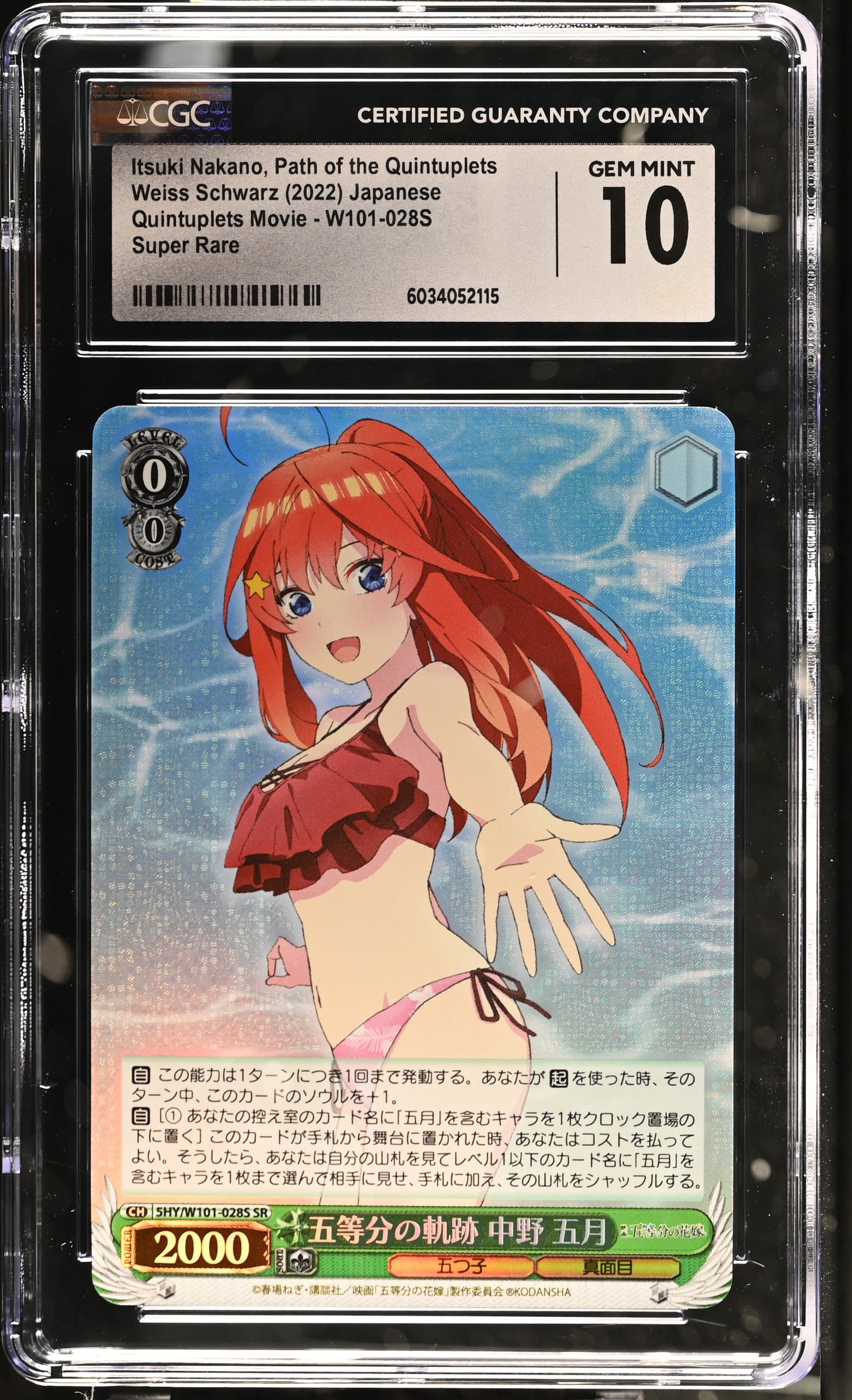 2022 Weiss Schwarz Japanese Quintessential Quintuplets Movie Itsuki Nakano, Path of the Quintuplets 5HY/W101-028S SR CGC 10 Gem Mint