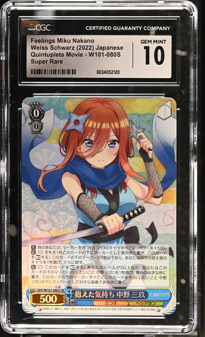 2022 Weiss Schwarz Japanese Quintessential Quintuplets Movie Feelings Miku Nakano 5HY/W101-080S SR CGC 10 Gem Mint