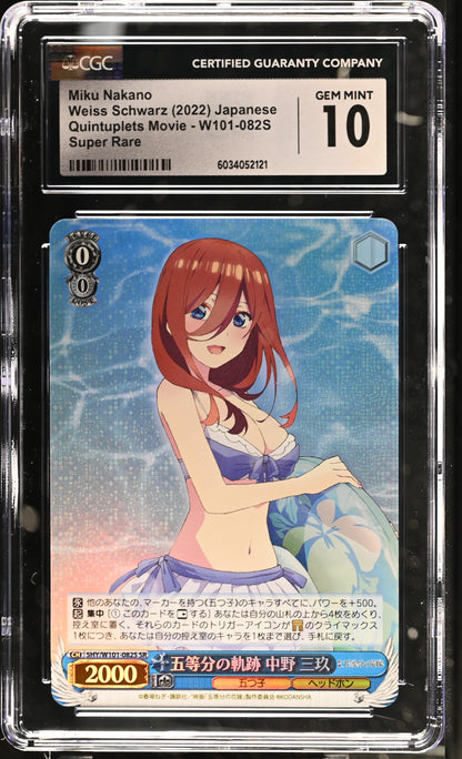 2022 Weiss Schwarz Japanese Quintessential Quintuplets Movie Miku Nakano 5HY/W101-082S SR CGC 10 Gem Mint