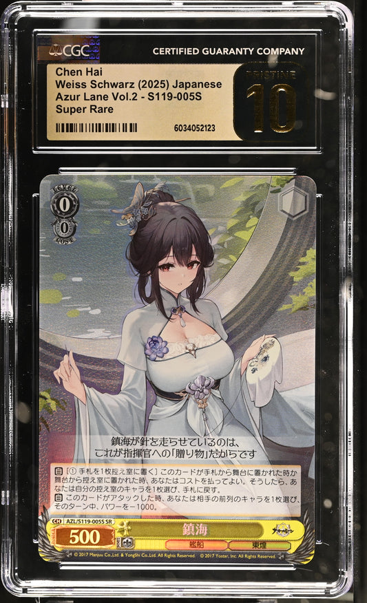 2024 Weiss Schwarz Japanese Azur Lane Vol. 2 Chen Hai AZL/S119-005S SR CGC 10 Pristine