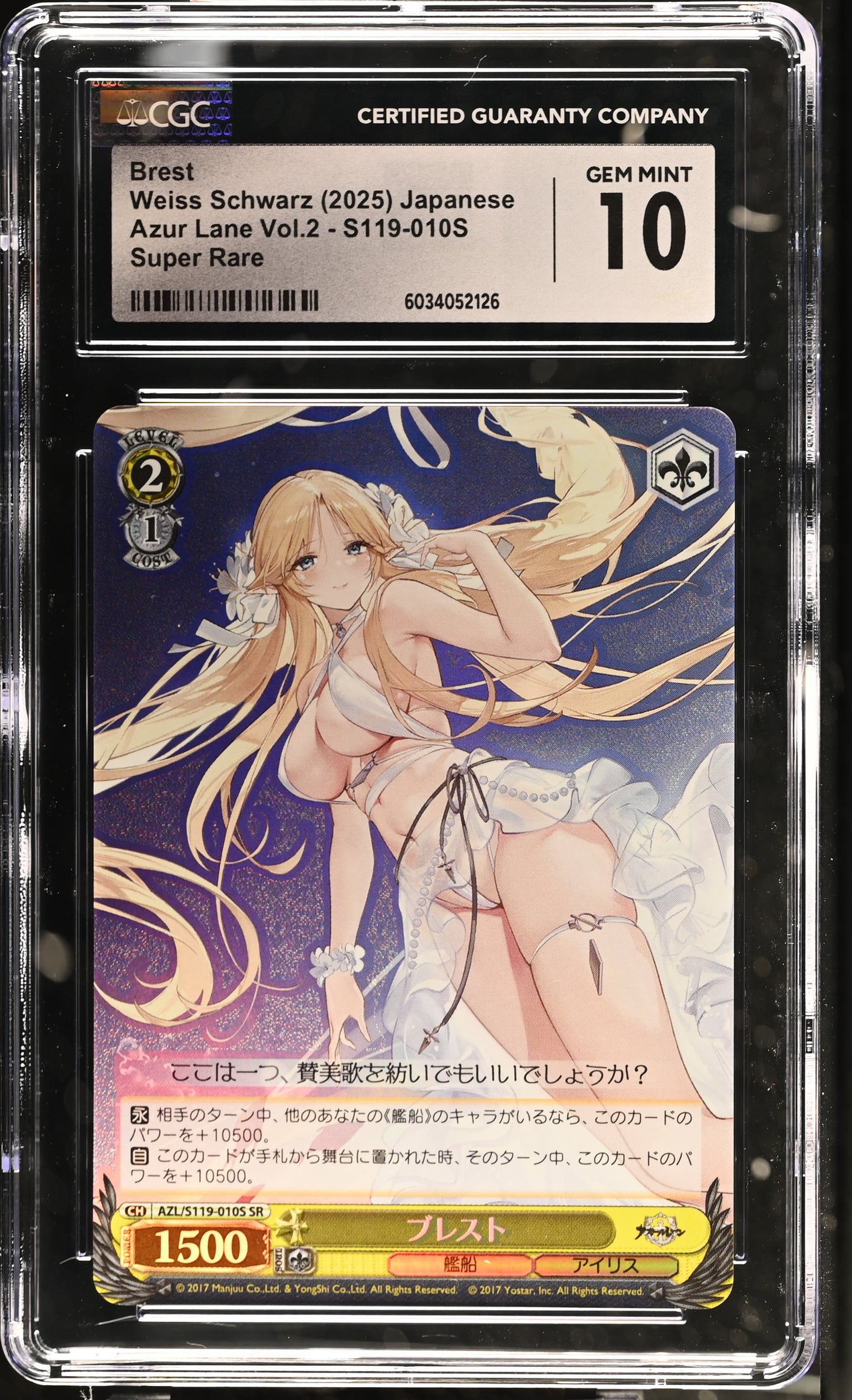 2024 Weiss Schwarz Japanese Azur Lane Vol. 2 Brest AZL/S119-010S SR CGC 10 Gem Mint