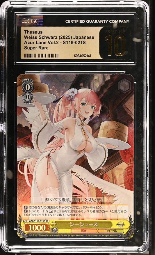 2024 Weiss Schwarz Japanese Azur Lane Vol. 2 Theseus AZL/S119-021S SR CGC 10 Pristine