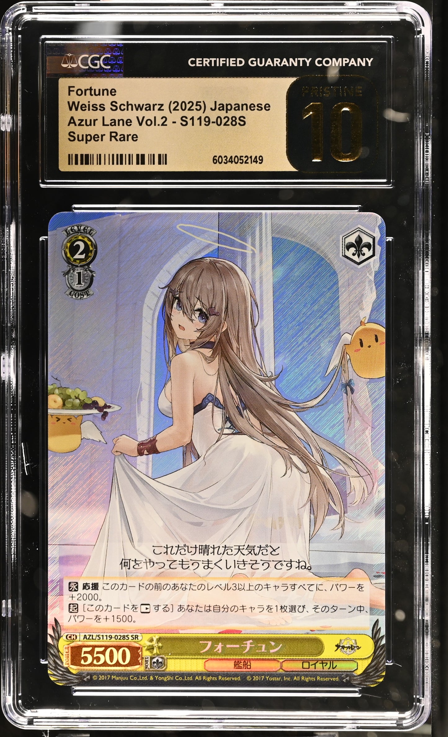 2024 Weiss Schwarz Japanese Azur Lane Vol. 2 Fortune AZL/S119-028S SR CGC 10 Pristine