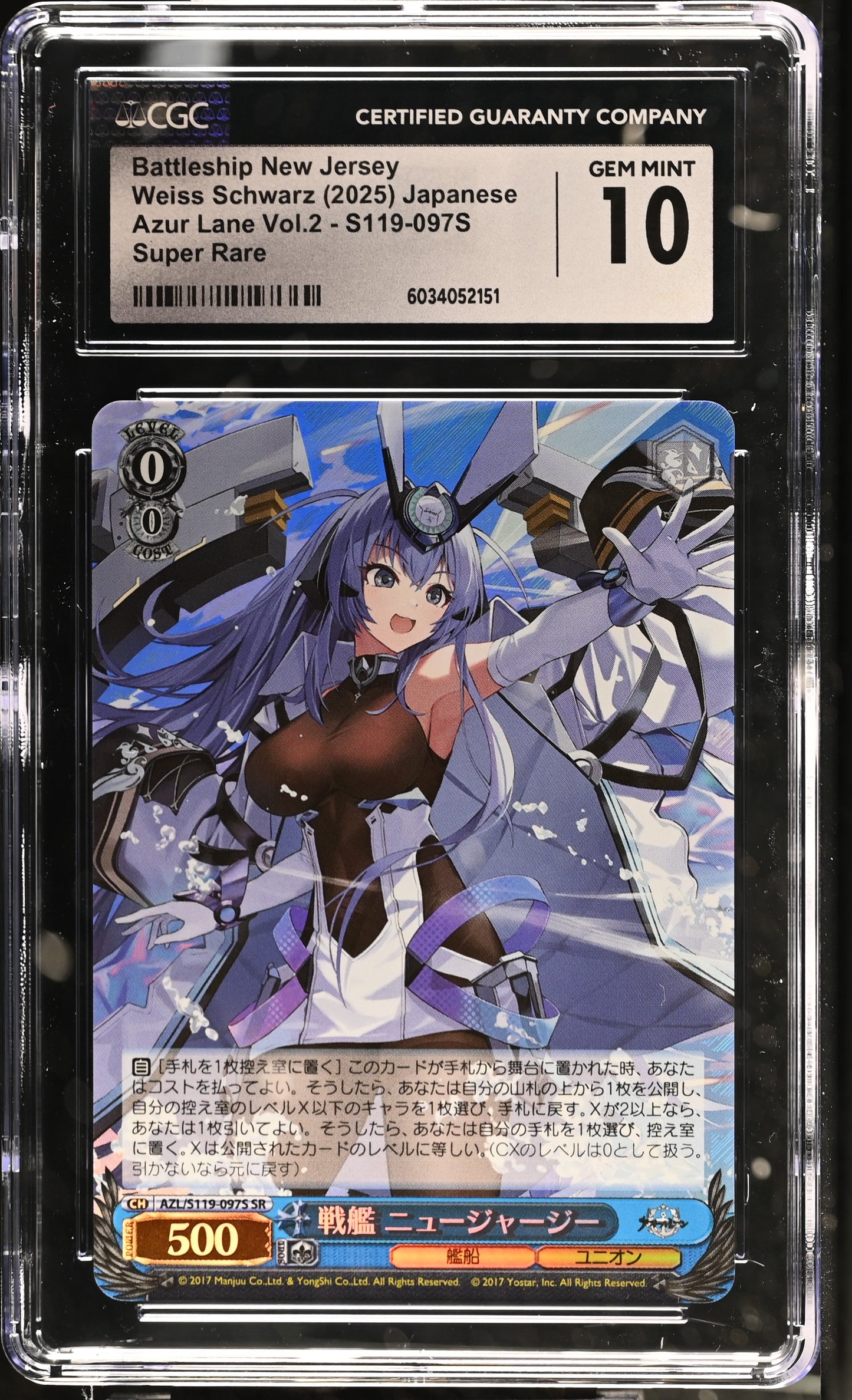 2024 Weiss Schwarz Japanese Azur Lane Vol. 2 Battleship New Jersey AZL/S119-097S SR CGC 10 Gem Mint