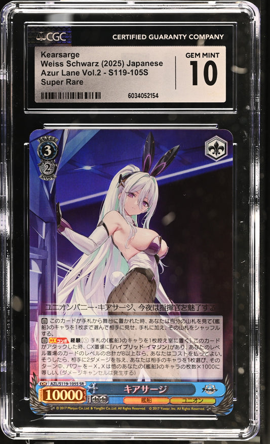 2024 Weiss Schwarz Japanese Azur Lane Vol. 2 Kearsarge AZL/S119-105S SR CGC 10 Gem Mint