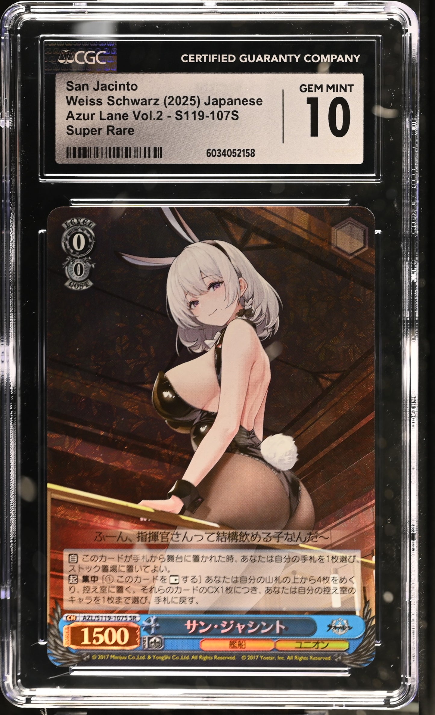 2024 Weiss Schwarz Japanese Azur Lane Vol. 2 San Jacinto AZL/S119-107S SR CGC 10 Gem Mint