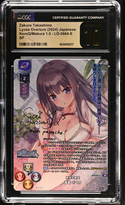 2024 Lycee Overture KeroQ Makura Zakuro Takashima LO-5664-S SP CGC 10 Pristine