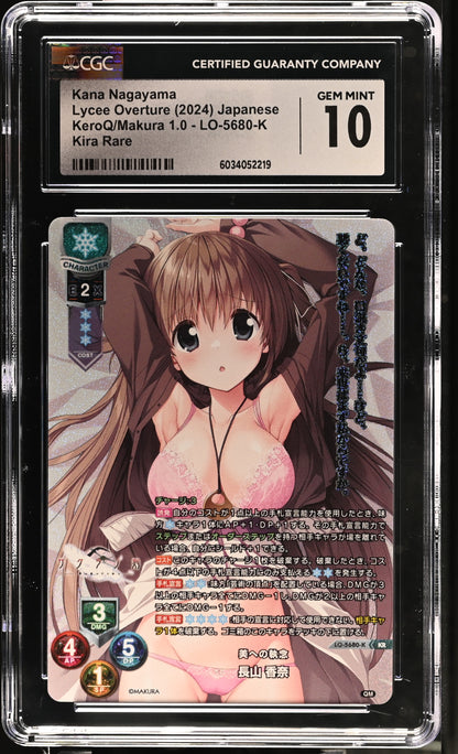 2024 Lycee Overture KeroQ Makura Kana Nagayama LO-5680-K KR CGC 10 Gem Mint