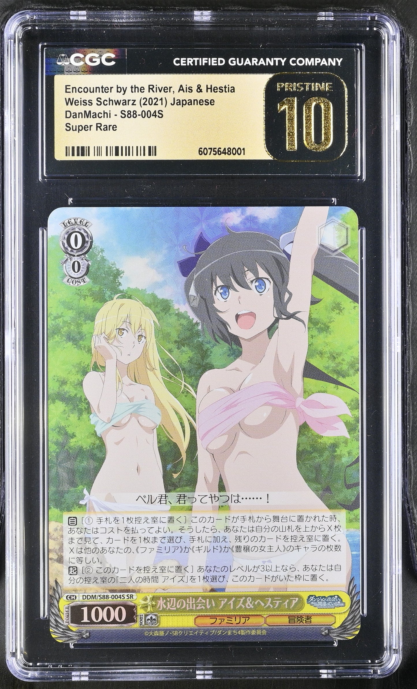 2022 Weiss Schwarz Japanese DanMachi Encounter by the River, Ais & Hestia DDM/S88-004S SR CGC 10 Pristine