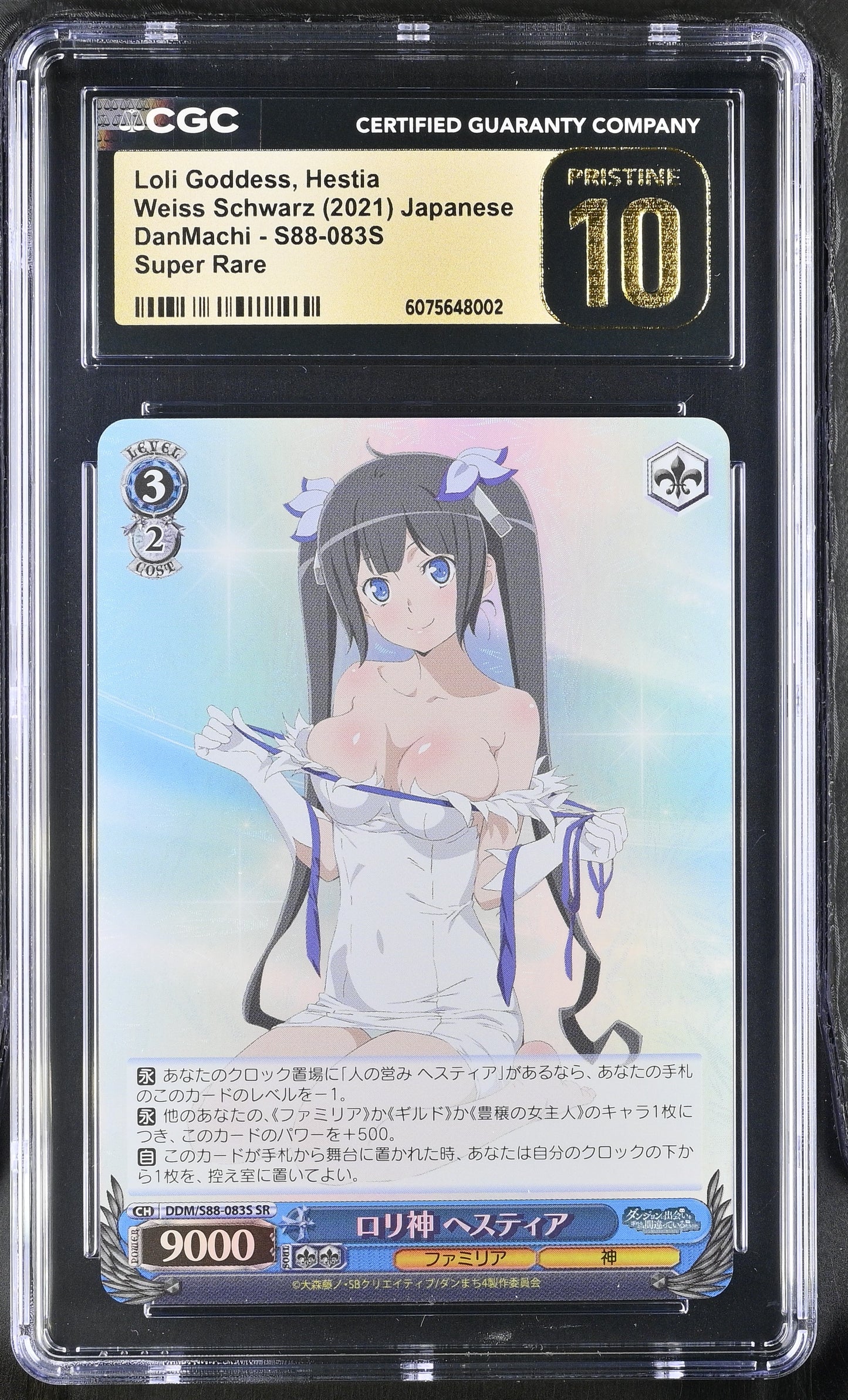 2022 Weiss Schwarz Japanese DanMachi Loli Goddess, Hestia DDM/S88-083S SR CGC 10 Pristine