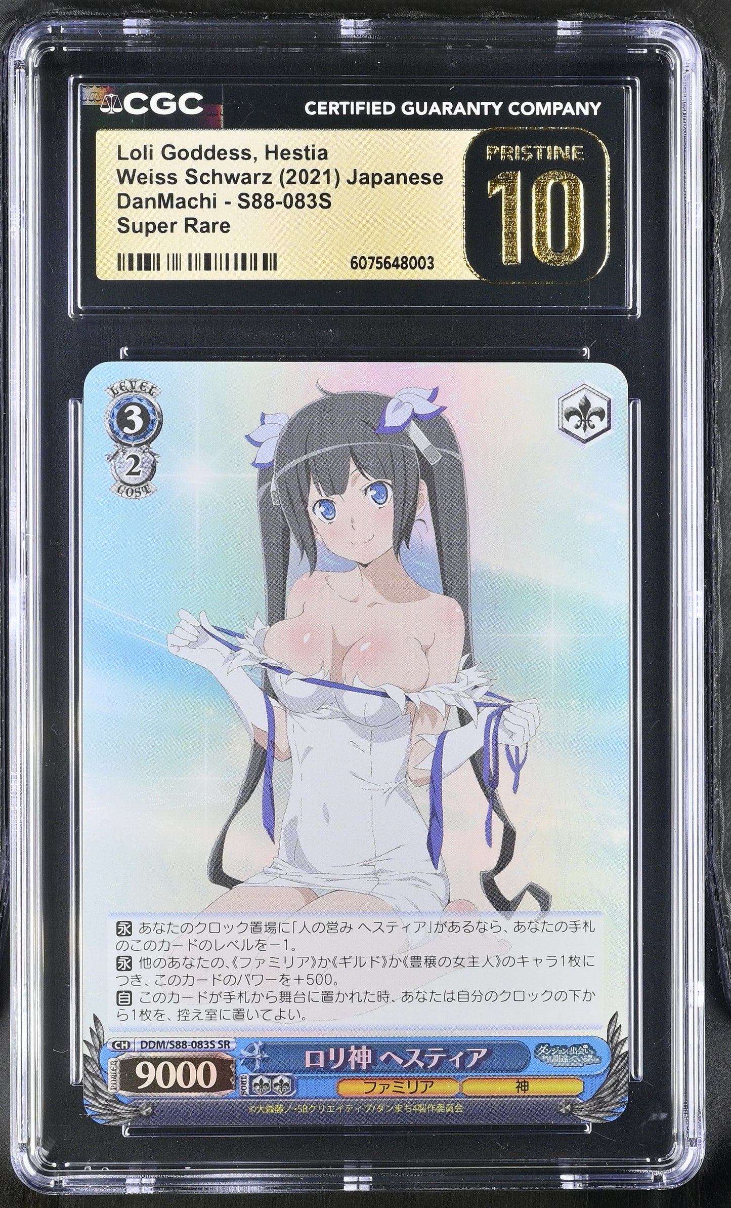 2022 Weiss Schwarz Japanese DanMachi Loli Goddess, Hestia DDM/S88-083S SR CGC 10 Pristine