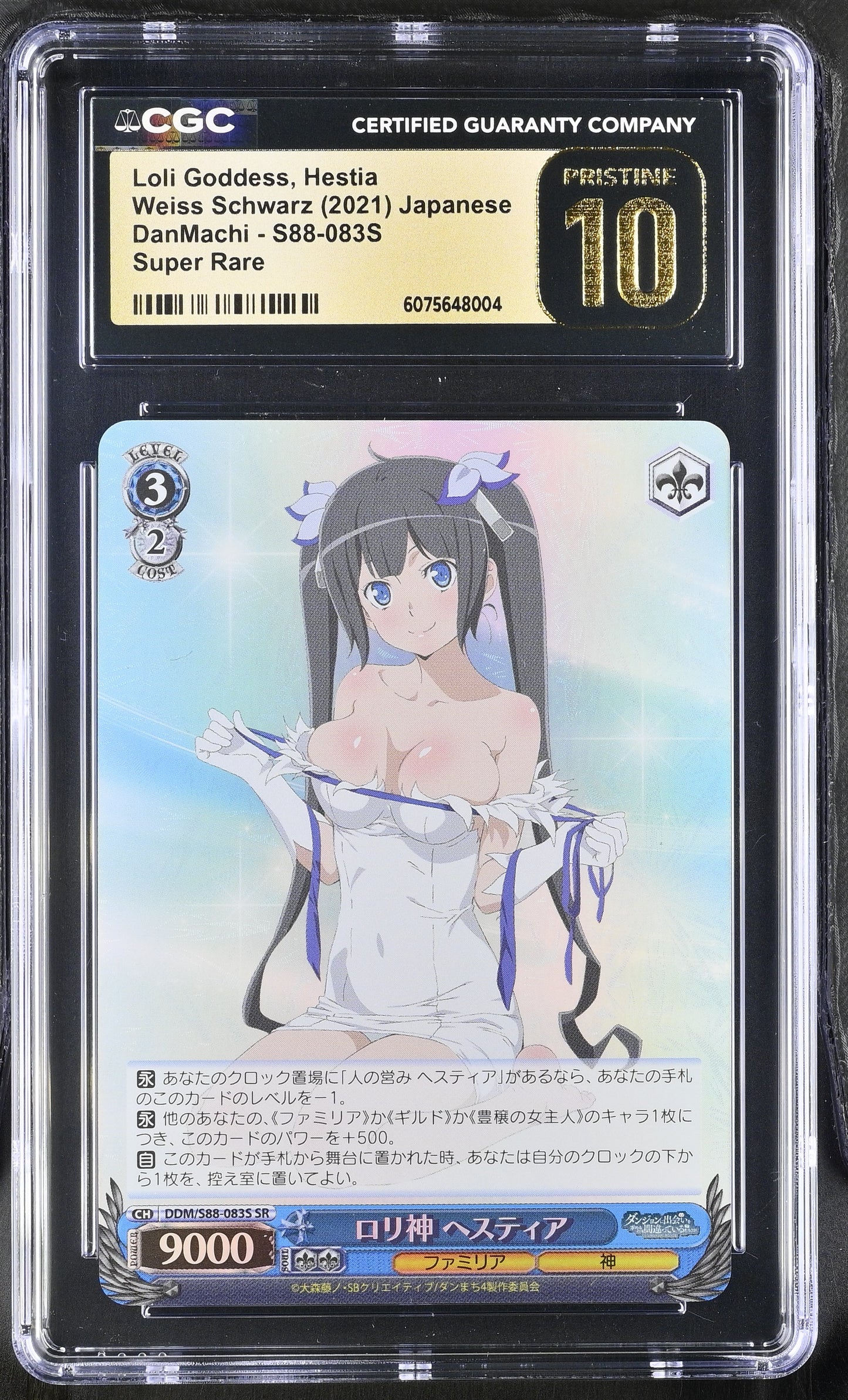 2022 Weiss Schwarz Japanese DanMachi Loli Goddess, Hestia DDM/S88-083S SR CGC 10 Pristine