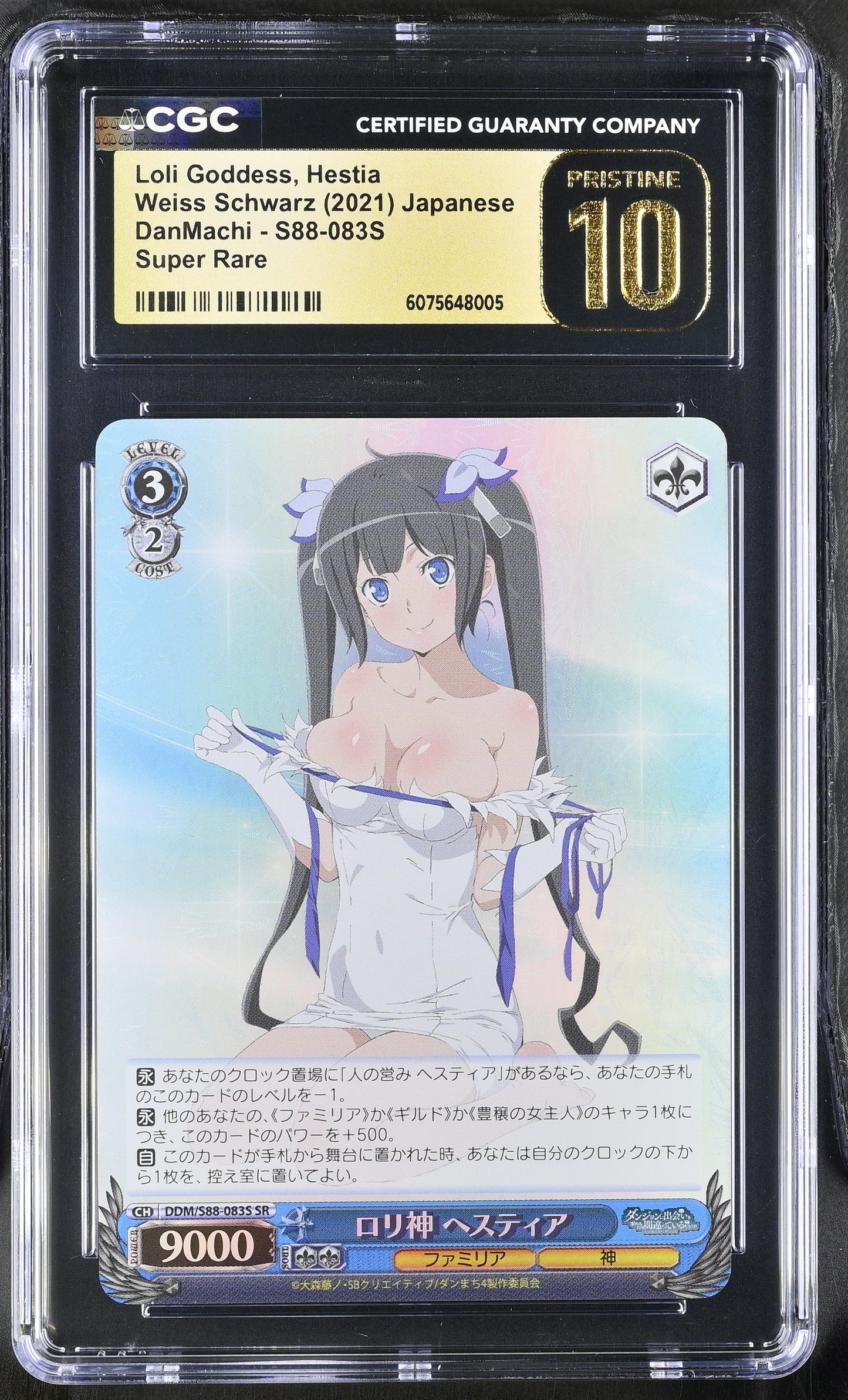 2022 Weiss Schwarz Japanese DanMachi Loli Goddess, Hestia DDM/S88-083S SR CGC 10 Pristine