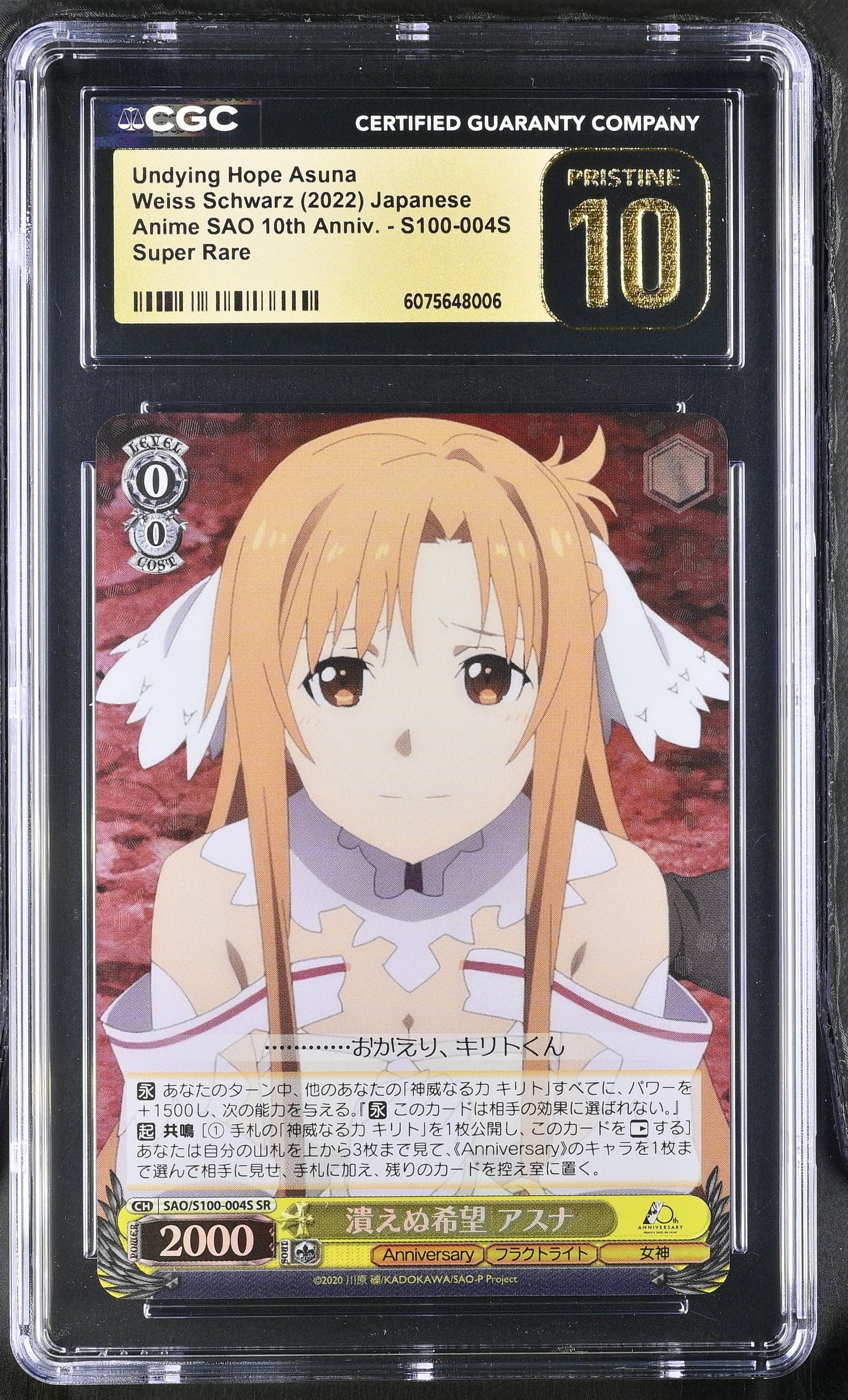 2023 Weiss Schwarz Japanese Anime SAO 10th Anniversary Undying Hope Asuna SAO/S100-004S SR CGC 10 Pristine