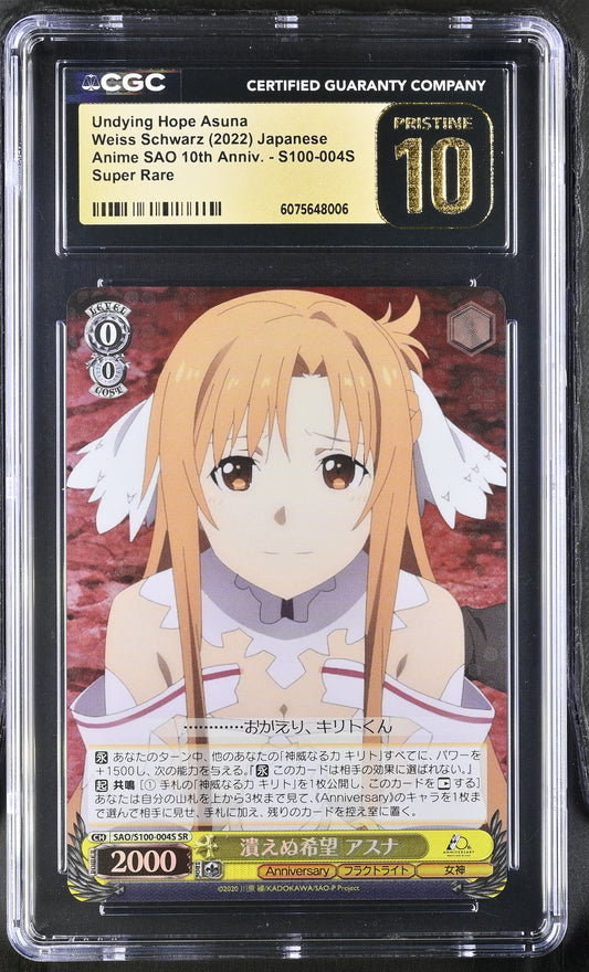 2023 Weiss Schwarz Japanese Anime SAO 10th Anniversary Undying Hope Asuna SAO/S100-004S SR CGC 10 Pristine