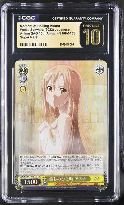 2023 Weiss Schwarz Japanese Anime SAO 10th Anniversary Moment of Healing Asuna SAO/S100-013S SR CGC 10 Pristine