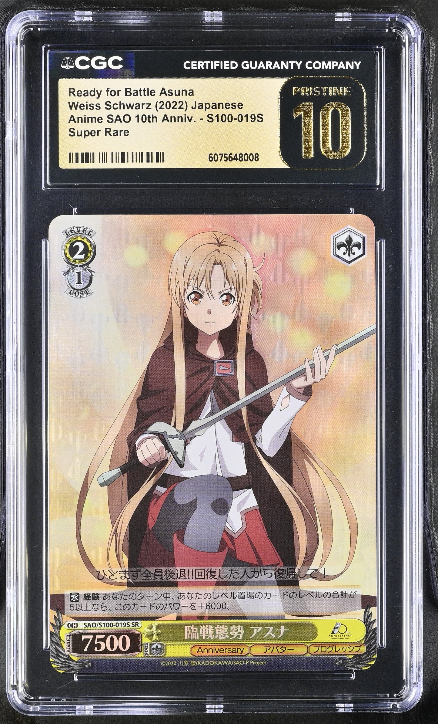 2023 Weiss Schwarz Japanese Anime SAO 10th Anniversary Ready for Battle Asuna SAO/S100-019S SR CGC 10 Pristine