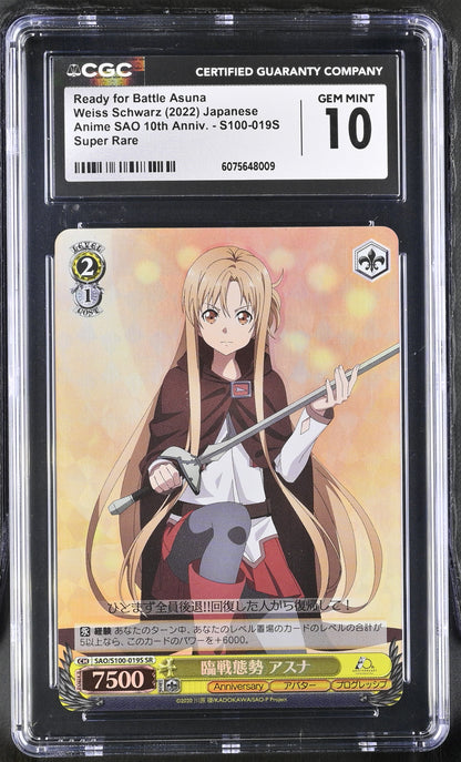 2023 Weiss Schwarz Japanese Anime SAO 10th Anniversary Ready for Battle Asuna SAO/S100-019S SR CGC 10 Gem Mint