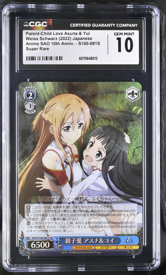 2023 Weiss Schwarz Japanese Anime SAO 10th Anniversary Parent-Child Love Asuna & Yui SAO/S100-081S SR CGC 10 Gem Mint