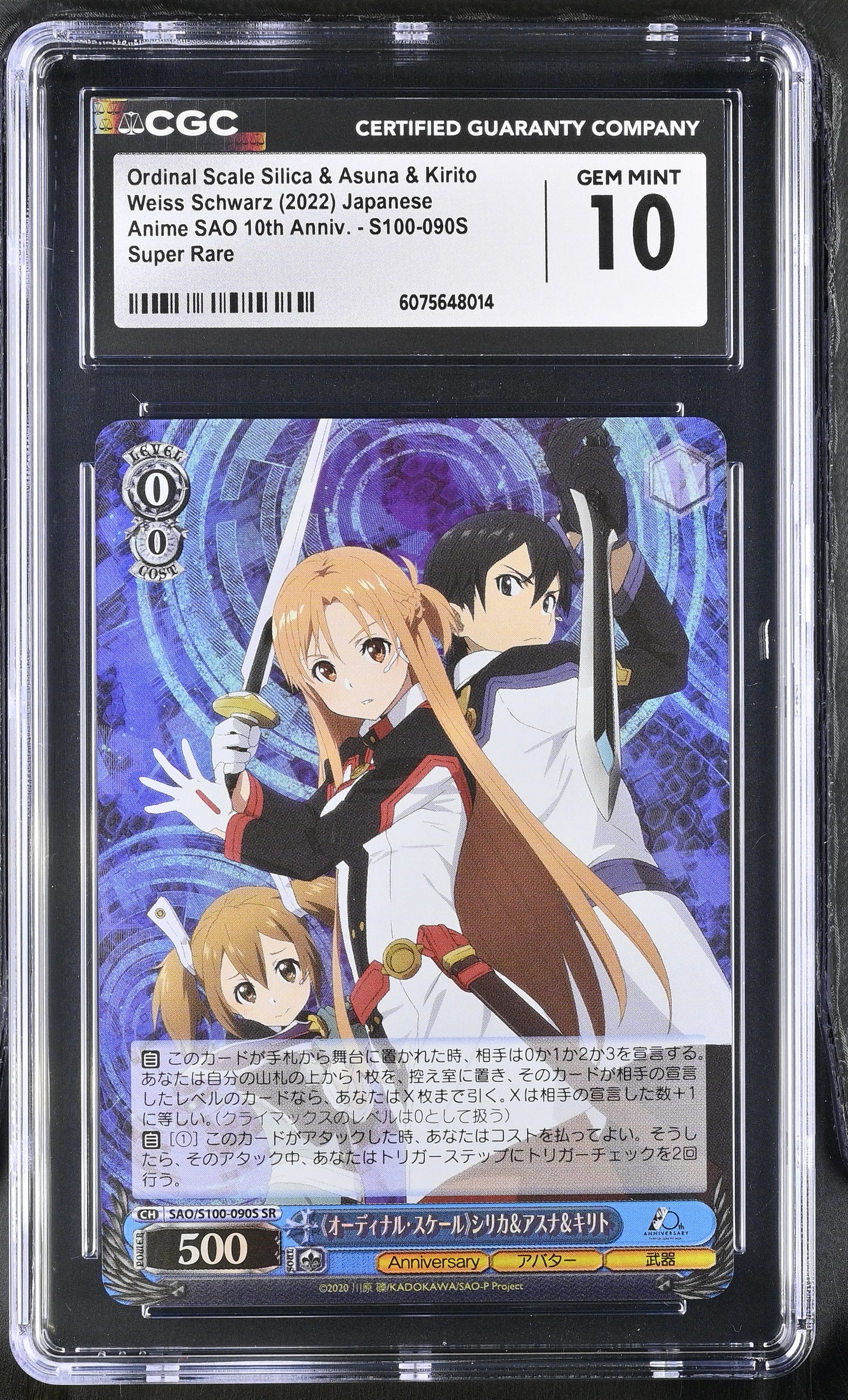 2023 Weiss Schwarz Japanese Anime SAO 10th Anniversary Ordinal Scale Silica & Asuna & Kirito SAO/S100-090S SR CGC 10