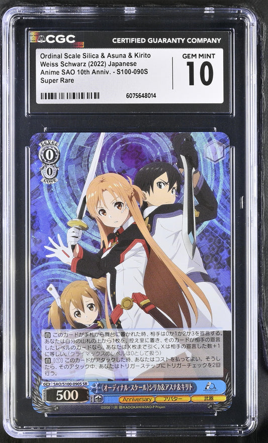 2023 Weiss Schwarz Japanese Anime SAO 10th Anniversary Ordinal Scale Silica & Asuna & Kirito SAO/S100-090S SR CGC 10