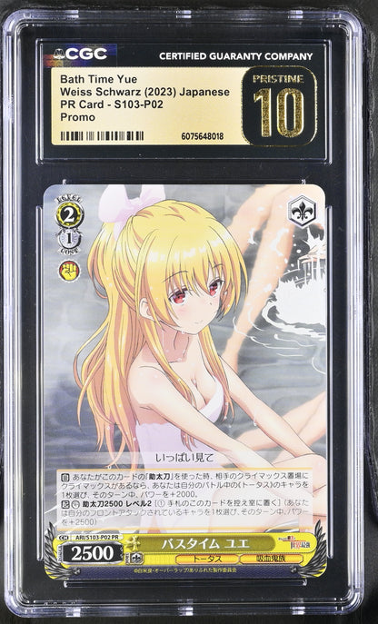 2023 Weiss Schwarz Japanese Arifuteta Bath Time Yue ARI/S103-P02 PR CGC 10 Pristine