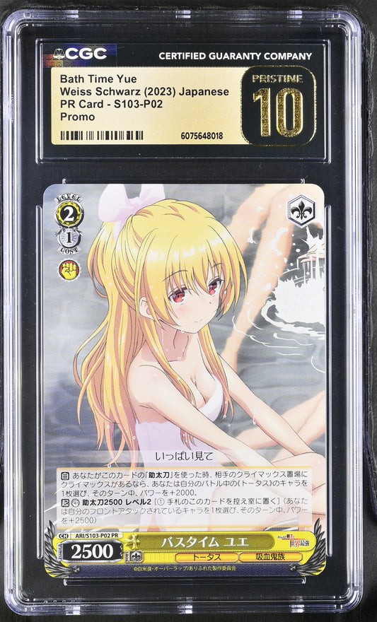 2023 Weiss Schwarz Japanese Arifuteta Bath Time Yue ARI/S103-P02 PR CGC 10 Pristine