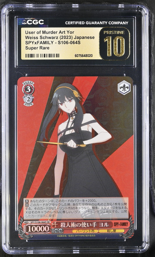 2023 Weiss Schwarz Japanese Spy x Family User of Murder Art Yor SPY/S106-064S SR CGC 10 Pristine