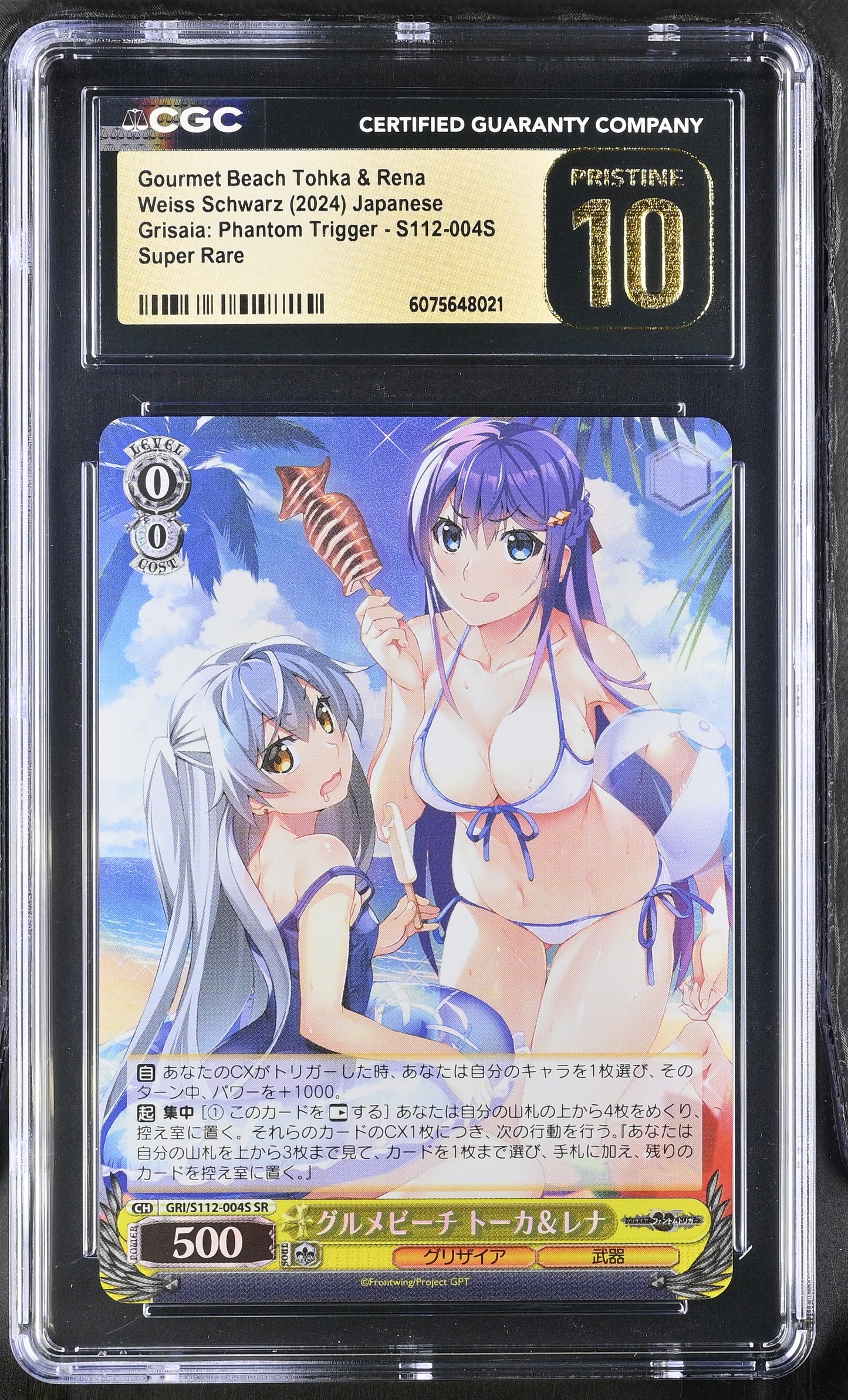 2024 Weiss Schwarz Japanese Grisaia Phantom Trigger Gourmet Beach Tohka & Rena GRI/S112-004S SR CGC 10 Pristine