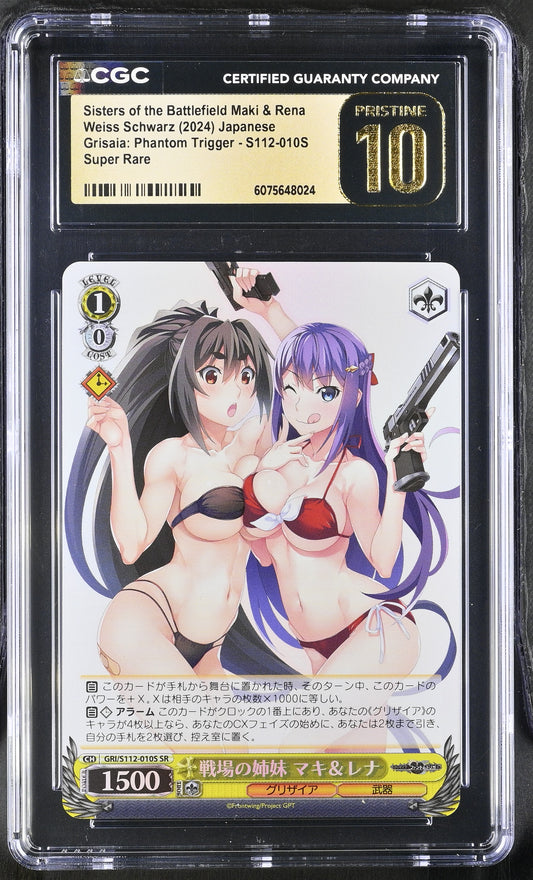 2024 Weiss Schwarz Japanese Grisaia Phantom Trigger Sisters of the Battlefield Maki & Rena GRI/S112-010S SR CGC 10 Pristine