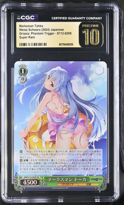 2024 Weiss Schwarz Japanese Grisaia Phantom Trigger Marksman Tohka  GRI/S112-029S SR CGC 10 Pristine