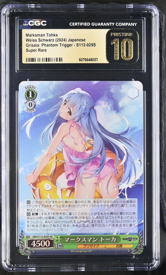2024 Weiss Schwarz Japanese Grisaia Phantom Trigger Marksman Tohka  GRI/S112-029S SR CGC 10 Pristine