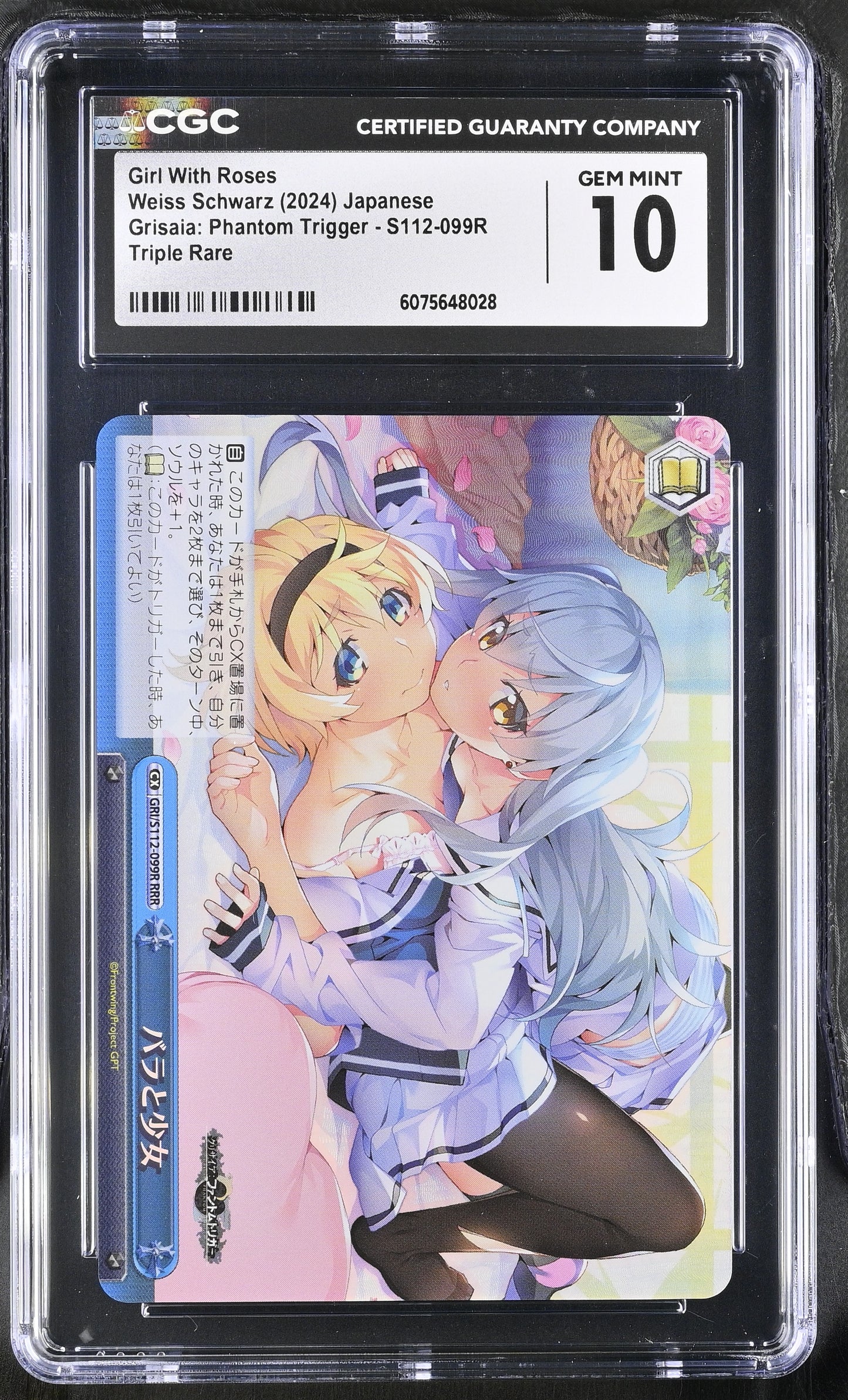 2024 Weiss Schwarz Japanese Grisaia Phantom Trigger Girl With Roses GRI/S112-099R RRR CGC 10 Gem Mint