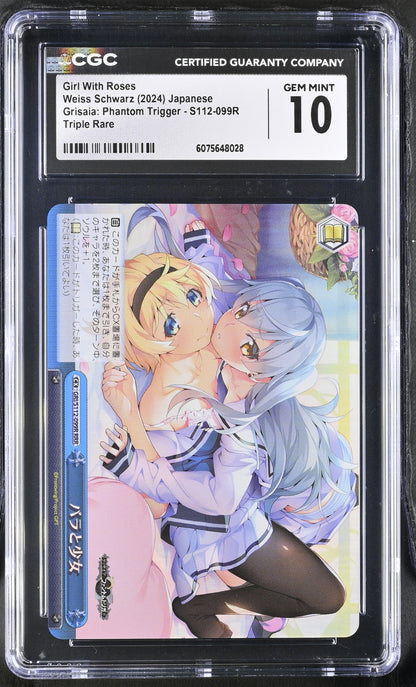 2024 Weiss Schwarz Japanese Grisaia Phantom Trigger Girl With Roses GRI/S112-099R RRR CGC 10 Gem Mint