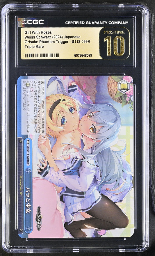 2024 Weiss Schwarz Japanese Grisaia Phantom Trigger Girl With Roses GRI/S112-099R RRR CGC 10 Pristine