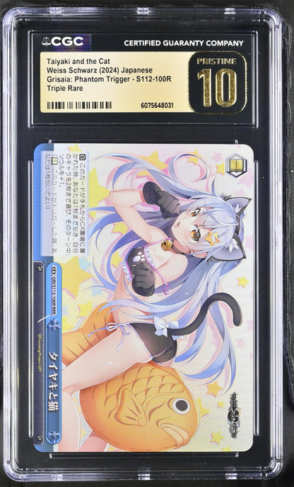 2024 Weiss Schwarz Japanese Grisaia Phantom Trigger Taiyaki and the Cat GRI/S112-100R RRR CGC 10 Pristine