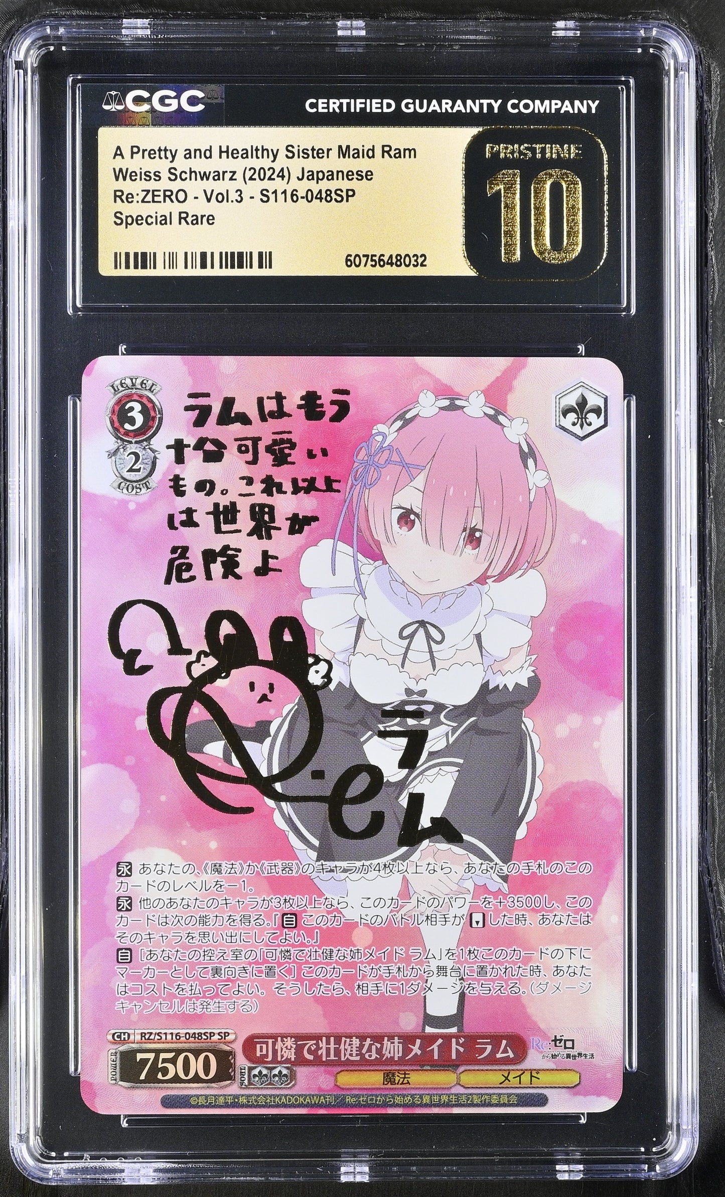 2024 Weiss Schwarz Japanese Re:Zero Vol. 3 A Pretty and Healthy Sister Maid Ram RZ/S116-048SP SP CGC 10 Pristine