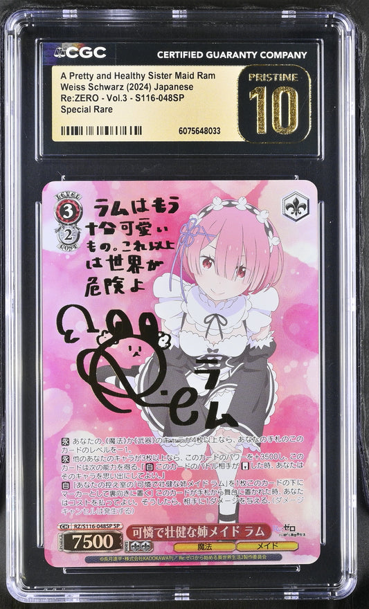 2024 Weiss Schwarz Japanese Re:Zero Vol. 3 A Pretty and Healthy Sister Maid Ram RZ/S116-048SP SP CGC 10 Pristine
