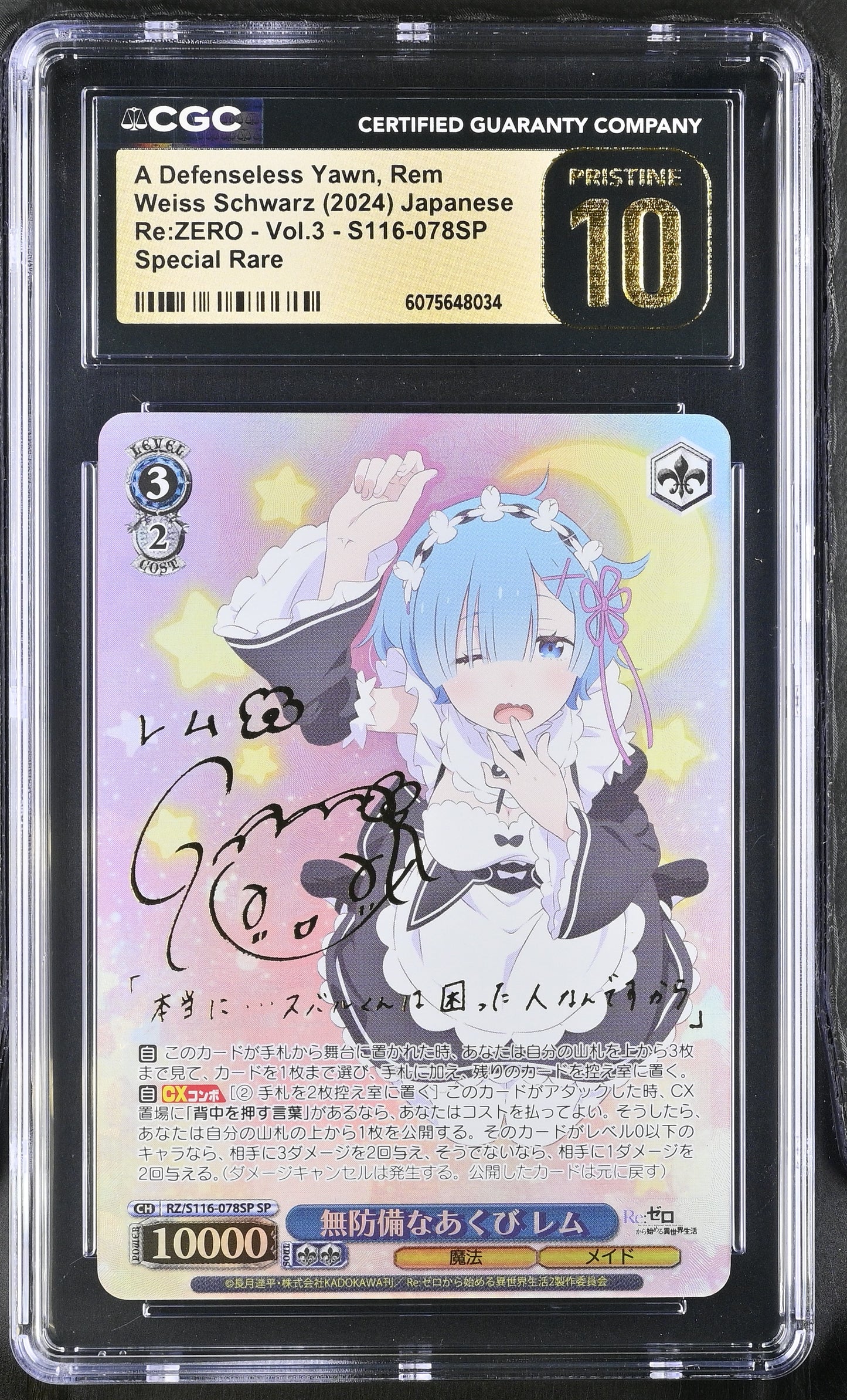 2024 Weiss Schwarz Japanese Re:Zero Vol. 3 A Defenseless Yawn, Rem RZ/S116-078SP SP CGC 10 Pristine