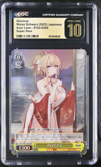 2025 Weiss Schwarz Japanese Azur Lane Vol. 2 Glorious AZL/S119-026S SR CGC 10 Pristine