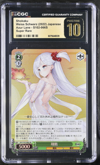 2025 Weiss Schwarz Japanese Azur Lane Vol. 2 Shokaku AZL/S119-066S SR CGC 10 Pristine