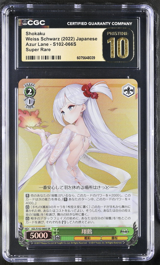 2025 Weiss Schwarz Japanese Azur Lane Vol. 2 Shokaku AZL/S119-066S SR CGC 10 Pristine