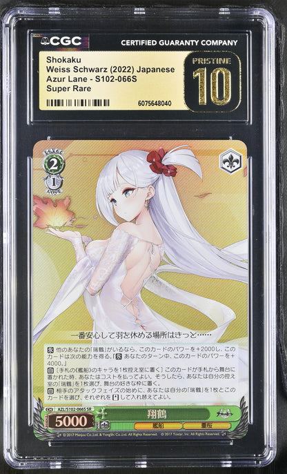2025 Weiss Schwarz Japanese Azur Lane Vol. 2 Shokaku AZL/S119-066S SR CGC 10 Pristine