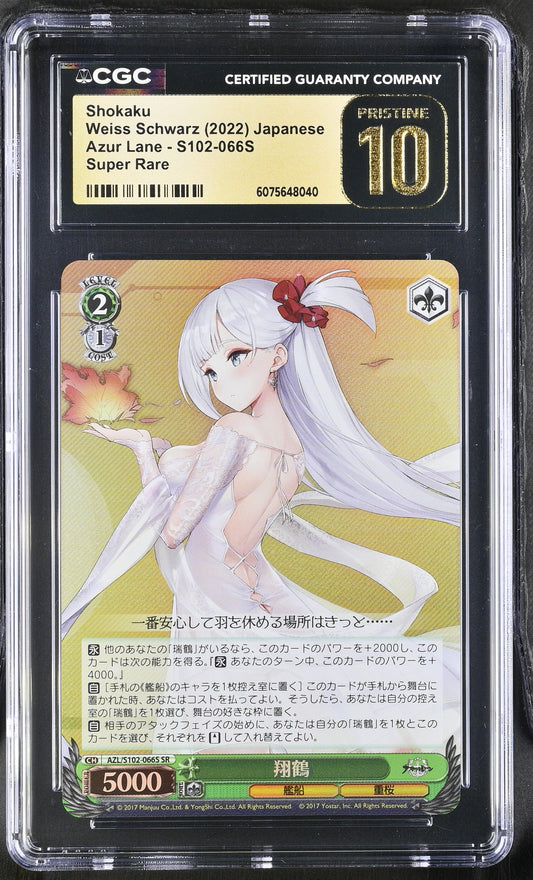2025 Weiss Schwarz Japanese Azur Lane Vol. 2 Shokaku AZL/S119-066S SR CGC 10 Pristine