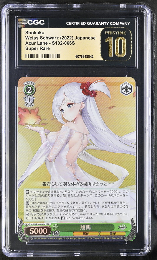 2025 Weiss Schwarz Japanese Azur Lane Vol. 2 Shokaku AZL/S119-066S SR CGC 10 Pristine