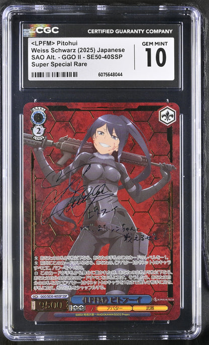 2025 Weiss Schwarz Japanese SAO Gun Gale Online 2 <LPFM> Pitohui GGO/SE50-40SSP SSP CGC 10 Gem Mint