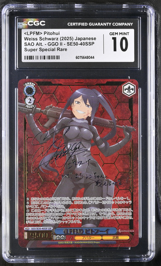 2025 Weiss Schwarz Japanese SAO Gun Gale Online 2 <LPFM> Pitohui GGO/SE50-40SSP SSP CGC 10 Gem Mint