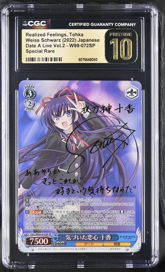 2022 Weiss Schwarz Japanese Date a Live Vol. 2 Realized Feelings, Tohka DAL/W99-072SP SP CGC 10 Pristine